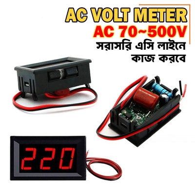 Picture of AC volt meter 70-500V 0.56" LED Digital Voltmeter Voltage Meter RED Display - Red
