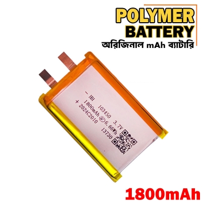 Picture of 1800mAh New 3.7V Lithium Polymer Battery Best Quality Original Battery - Silver