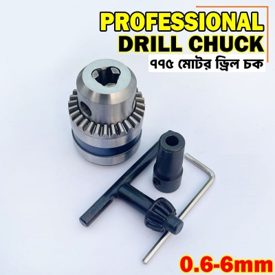 Picture of 775 Motor Drill Chuck, Mini Hand Drill Press, DIY Kit (0.6 - 6mm bit supported) 775 Motor Drill Chuck, Mini Hand Drill Press, DIY Kit (0.6 - 6mm bit supported) - Silver