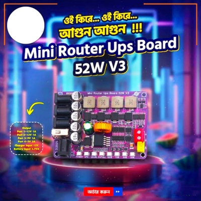 Picture of New Mini Router UPS Borad 52W V3 3.7V-4.2V Battery - Pink