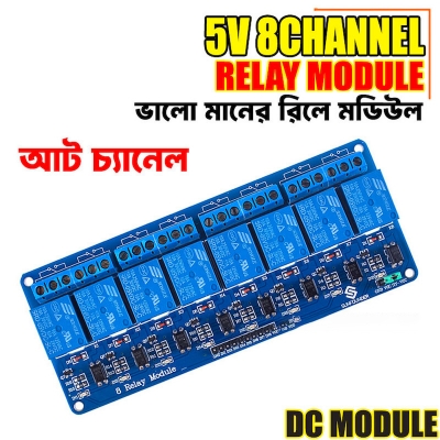 Picture of 8 Channel 5V Relay Module DC 5V Eight Channels Isolated Relay Control Module With Screw Terminal For Arduino DC5V With Optocoupler Protection Electronics - 8Channel 5V Relay M