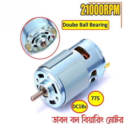 Picture of 775 DC Motor Double Ball Bearing DC 12V-18V 21000RPM Big Torque Speed Low Noise RS775 5mm Shaft with Cooling Fan for Car Wash Pump Water Pump Sprayer Electric DIY Drill Tools - Silver