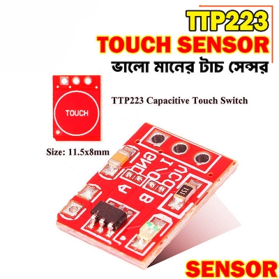 Picture of TTP223 Ultra Small Digital Touch Sensor-1PCS - Red