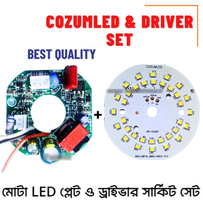Picture of COZUMLED Brand Quality 3 Wire AC DC Rechargeable LED Light Bulb Circuit Driver & SMD Set - Multicolor