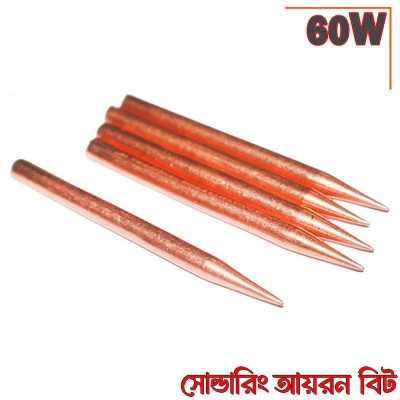 Picture of 60W Copper Soldering Iron Bit-1PCS - Gold
