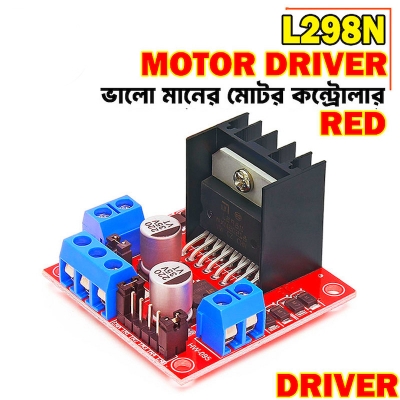 Picture of Red Color L298N L-298N 298N Motor Driver Dual Channel H-Bridge Motor Driver Control Module For Electronics Circuitry & Parts Arduino Raspberry Pi Smart Robot Car Projects - Solar Panel - Red