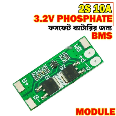 Picture of Lifepo4 BMS 2S 10A 6.4V Battery Charge Protection Board - Green