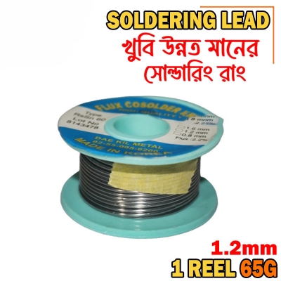 Picture of Silver Soldering Lead, Welding Iron Wire Reel 1.2mm Rosin Core Flux Solder Wire Reel Insulation Resistance-65g - Silver