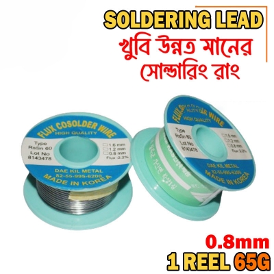 Picture of Silver Soldering Lead, Welding Iron Wire Reel 0.8mm Rosin Core Flux Solder Wire Reel Insulation Resistance-65g - Silver