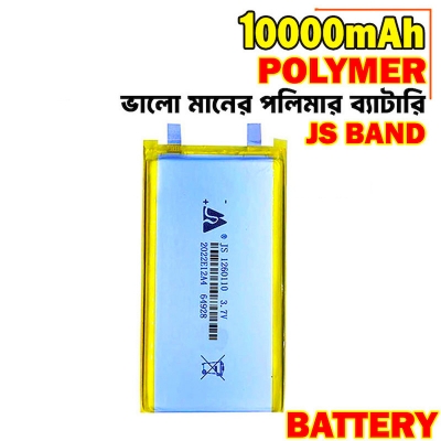 Picture of New 3.7V 10000 mah Lithium Polymer Battery Best Quality - Silver