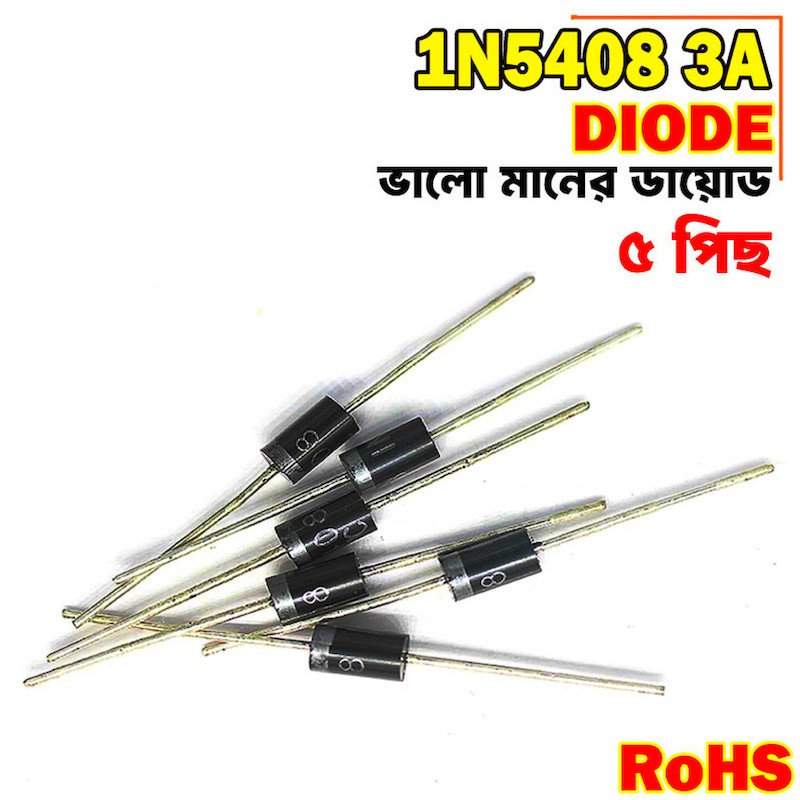Picture of 1N5408 3A Power Diode 5PCS - Black