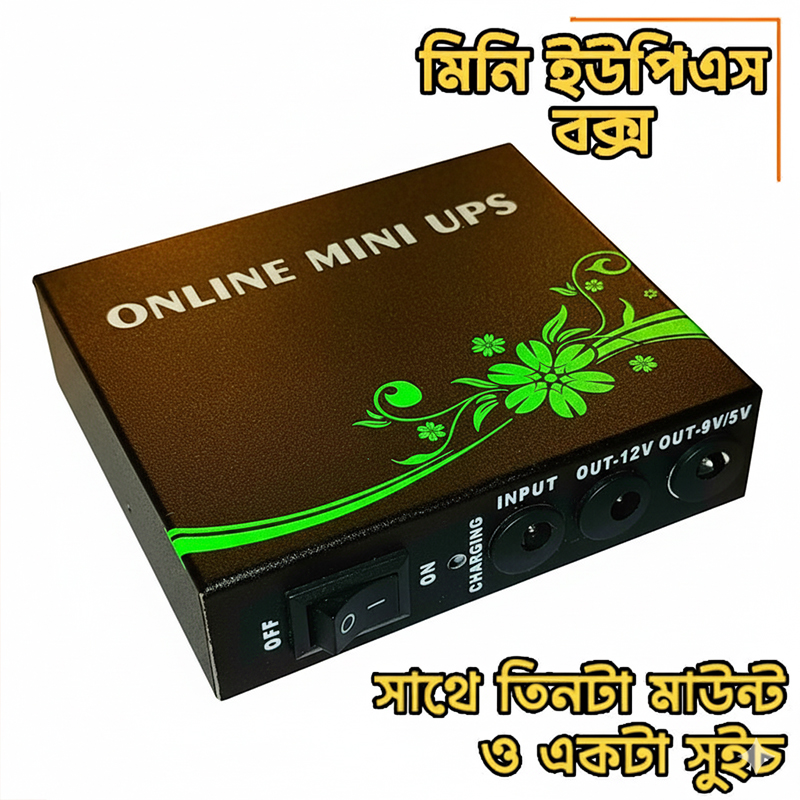 Picture of Online Mini UPS Metal Box Case & Supporting Parts Without Battery - Black