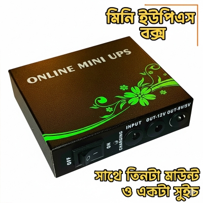 Picture of Online Mini UPS Metal Box Case & Supporting Parts Without Battery - Black