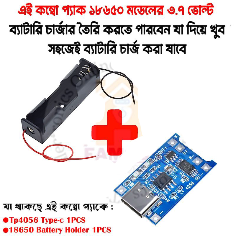 Picture of Type-C TP4056 5V 1A Li-ion Battery Charging Module and 18650 Single Cell Holder Lithium Battery Charging Kit - Multicolor