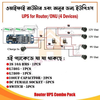 Picture of UPS Kit For Wi-fi Router and Onu - Multicolor