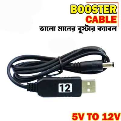 Picture of USB power boost line DC 5V to DC 12V Step UP Module USB Converter Adapter Cable 2.1x5.5mm Plug - Multi Plug - Black