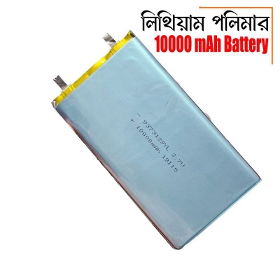 Picture of 3.7V 10000mAh Lithium Polymer Rechargeable Battery Cell - Silver