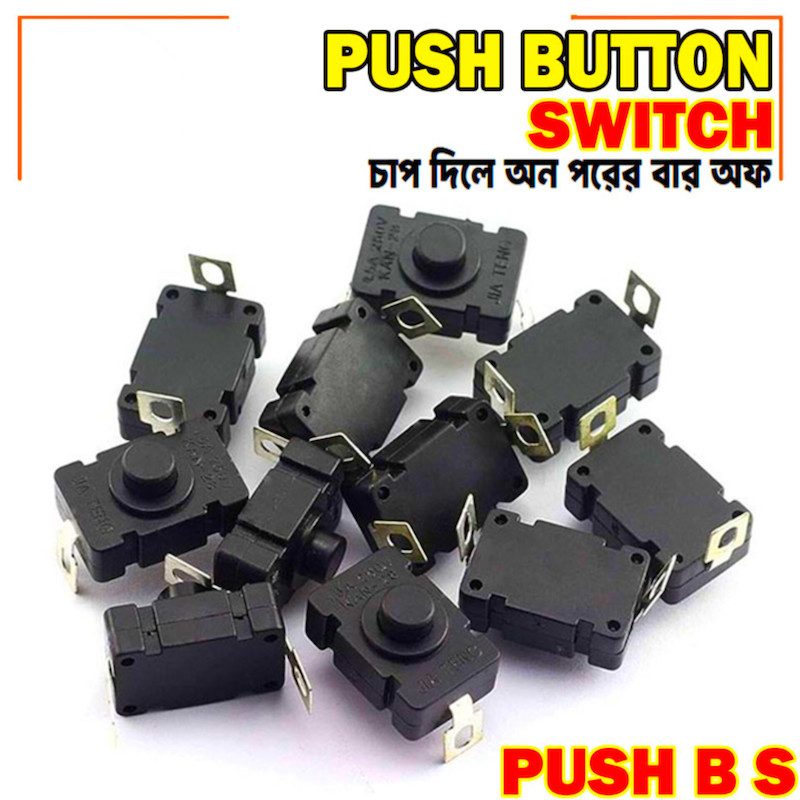 Picture of 5PCS- BLACK Color DC 30V 1A Flashlight Latching ON OFF Mini Push Button Switch 17x12x9.5mm For Table Lamp Flashlight Button LED Torch Light Switches DIY - Black