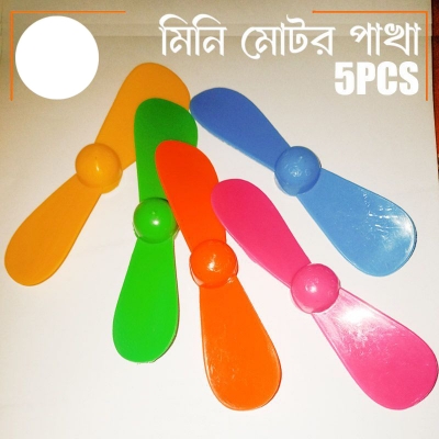 Picture of Mini Lightweight and Compatible 130 motor Blade-5PCS - Multicolor