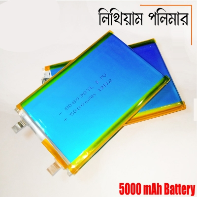 Picture of 3.7V 5000mAh Lithium Polymer Rechargeable Battery Cell - Silver