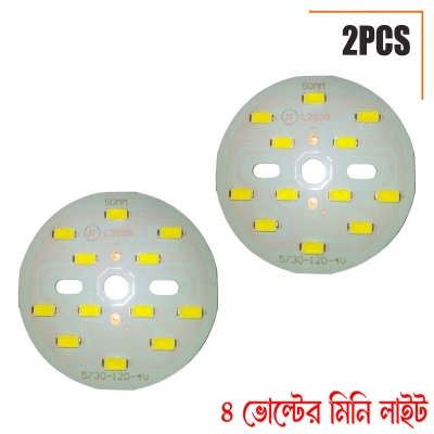Picture of 4 Volt 9 Watt DC LED Plate- 2PCS - White