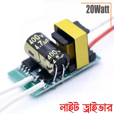 Picture of 20 Watt LED Driver AC 220V 20W LED Light Bulbs Driver Circuit Board For 20 Watt SMD LED Chip Board LED Assembly Purpose DIY - Green