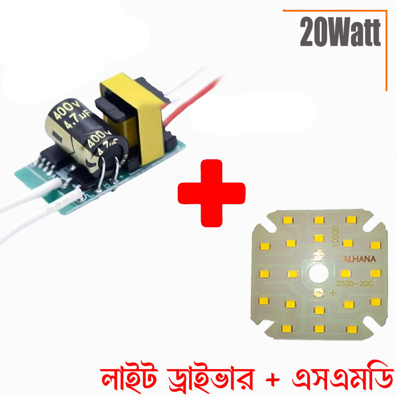 Picture of 1SET 20W AC Light & Driver - Multicolor