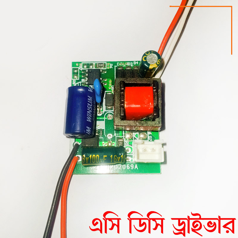 Picture of 1PCS 2Wire AC DC Rechargeable LED Light Bulb Circuit Board Driver AC 220v To 5V Output 7W Rechargeable 3.7v 4.2v 18650 Lithium Battery Charging - Green