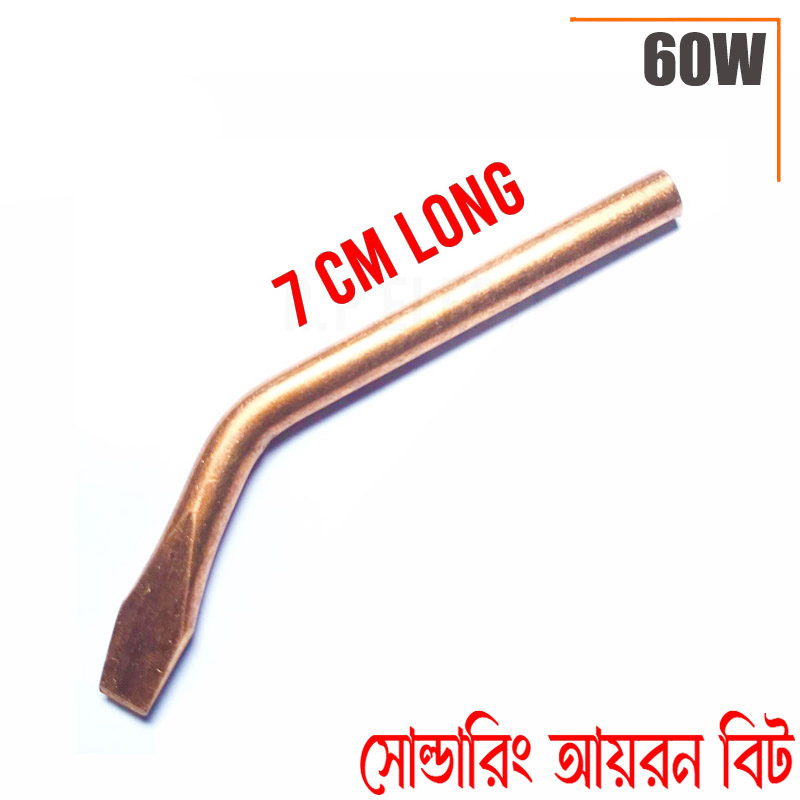 Picture of Soldering Iron Bit Pure 100% Copper / 60W Soldering Iron Coper Bit, Copper Tip, Copper Soldering Tip- 60W - Copper