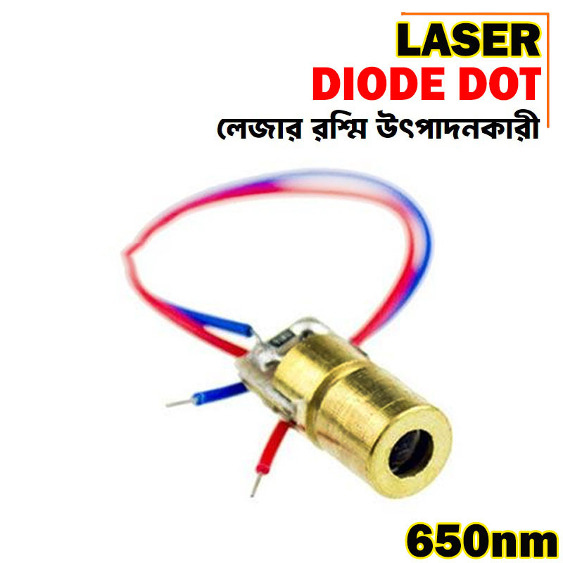 Picture of 650nm 6mm DC 5V 5mW Laser Dot Diode Module Red Copper Head - Red