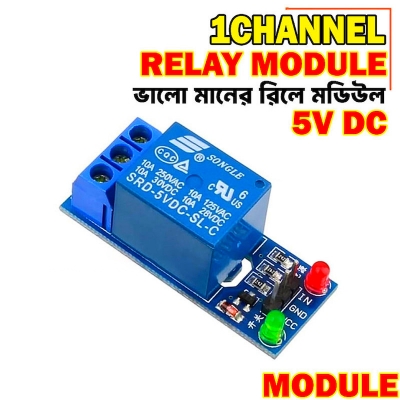 Picture of 5V Low Level Trigger One 1 Channel Relay Module Interface Board Shield DC AC 220V for Arduino PIC AVR DSP ARM MCU - 5V 1Channel Relay