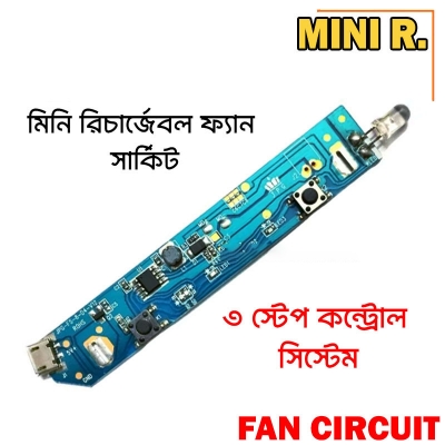 Picture of Mini Rechargeable 3.7/4.2/5 Volt Fan Circuit 3 Step Fan Speed Control with LED indicator Replacement Parts for mini Rechargeable Fan 3.7/4.2/5 Volt  Whit LED Torch - Blue