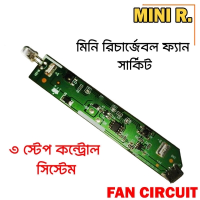 Picture of Mini Rechargeable 3.7/4.2/5 Volt Fan Circuit 3 Step Fan Speed Control with LED indicator Replacement Parts for mini Rechargeable Fan 3.7/4.2/5 Volt  Whit LED Torch (Normal) - Green