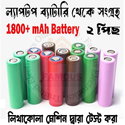 Picture of 18650 3.7V Battery Laptop Lithium-ion Rechargeable Battery-Capacity 1800+mAh-2PCS - Multicolor