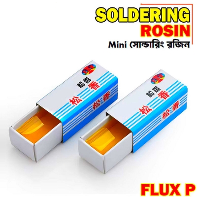 Picture of 5 Pcs Carton Rosin Soldering Tin Hard Solder Soler Flux - Yellow