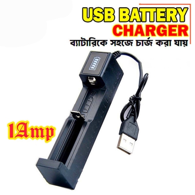 Picture of Battery Charger For Trimmer Battery Charger 1 Slot Charger Battery Chargering Short for 16340 14500 18650 26650 3.7V Lithium Battery USB Fast Charge - Black