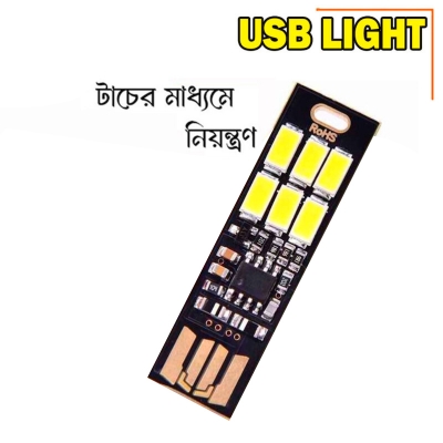 Picture of Portable Mini 5730 USB 6LED SMD Light 5V Touch Sensor Dimmable Night Light for Power Bank Computer Laptop Reading Table Lamp - Black