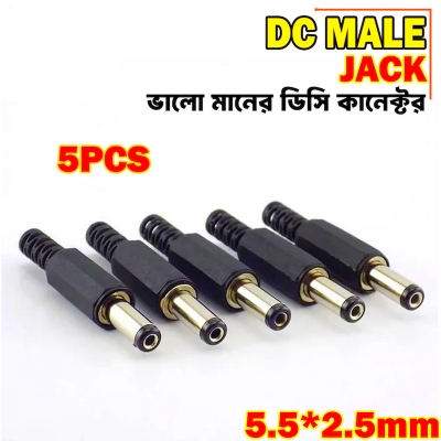 Picture of DC Male Jack, DC Power Jack-5PCS - Black