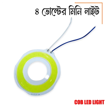 Picture of WHITE Round DC 4V 5W COB SMD LED Light Chip YX-57.2Y-24 Ultra Bright White 5 Watt LED - Yellow