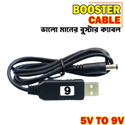 Picture of USB power boost line DC 5V to DC 9V Step UP Module USB Converter Adapter Cable 2.1x5.5mm Plug - Multi Plug - Black