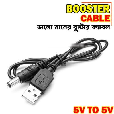 Picture of USB 2.0 A Male to DC 5.5x2.1mm 5V DC Plug Connector Charge Jack Power Cable USB to 5.5*2.1mm DC Power Plug Jack Charging Cable - Black