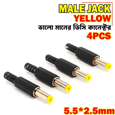 Picture of 4PCS NO 1 DC Male Jack Power Plug Yellow Top - Yellow