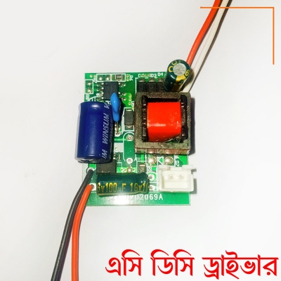 Picture of 1PCS 2Wire AC DC Rechargeable LED Light Bulb Circuit Board Driver AC 220v To 5V Output 7W Rechargeable 3.7v 4.2v 18650 Lithium Battery Charging - Green