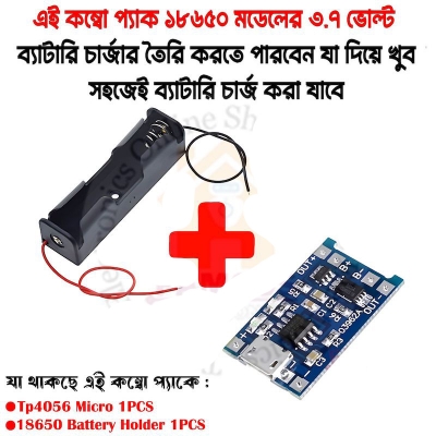 Picture of Tp4056 module + 18650 single battery holder pack - Multicolor