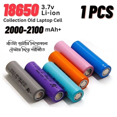 Picture of 1PCS Laptop Battery (2000+ mAh) 18650 3.7V - Quality Rechargeable Lithium Battery from Laptops for Sustained Power