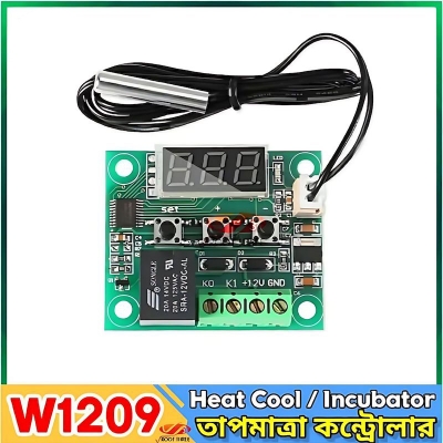 Picture of W1209 DC 12V Digital Cool/Heat Temp Thermostat Thermometer Temperature Controller On/Off Switch -50°C-110°C Three Digit Red LED Tube