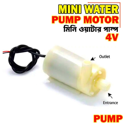 Picture of DC 3V-6V Mini Micro Submersible Water Pump Low Noise Motor Pump 120L/H 1.1M Micro Brushless Magnetic Driving Pump - Submersible Water Pump - White
