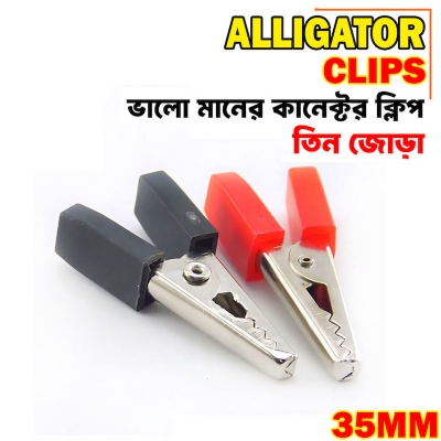 Picture of 3 Pair-35mm Red and Black Plastic Handle Alligator Clips Connector - Red And Black