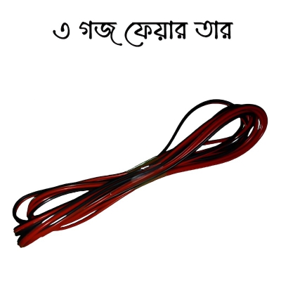 Picture of Advanced inspiring - Unique Make - 3 yards red and black wire/cables - Sustainable Option - To Exprerience Greatness - Effortless Upkeep