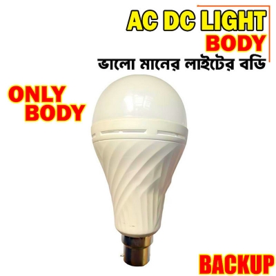 Picture of Only LED Light Body-1PCS - White